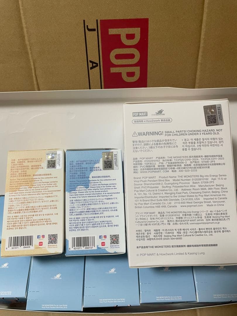 【正規品・未開封】まとめセット　合計　3ピース