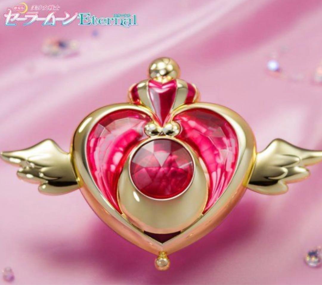 セーラームーン　PROPLICA クライシスムーンコンパクト