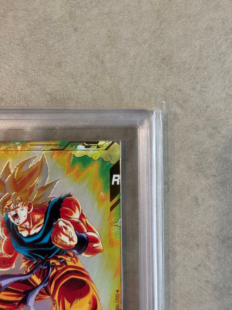 ヨ*ピ様 【ARS10+(最高評価)鑑定書付】孫悟空 パラレルSDV2-018