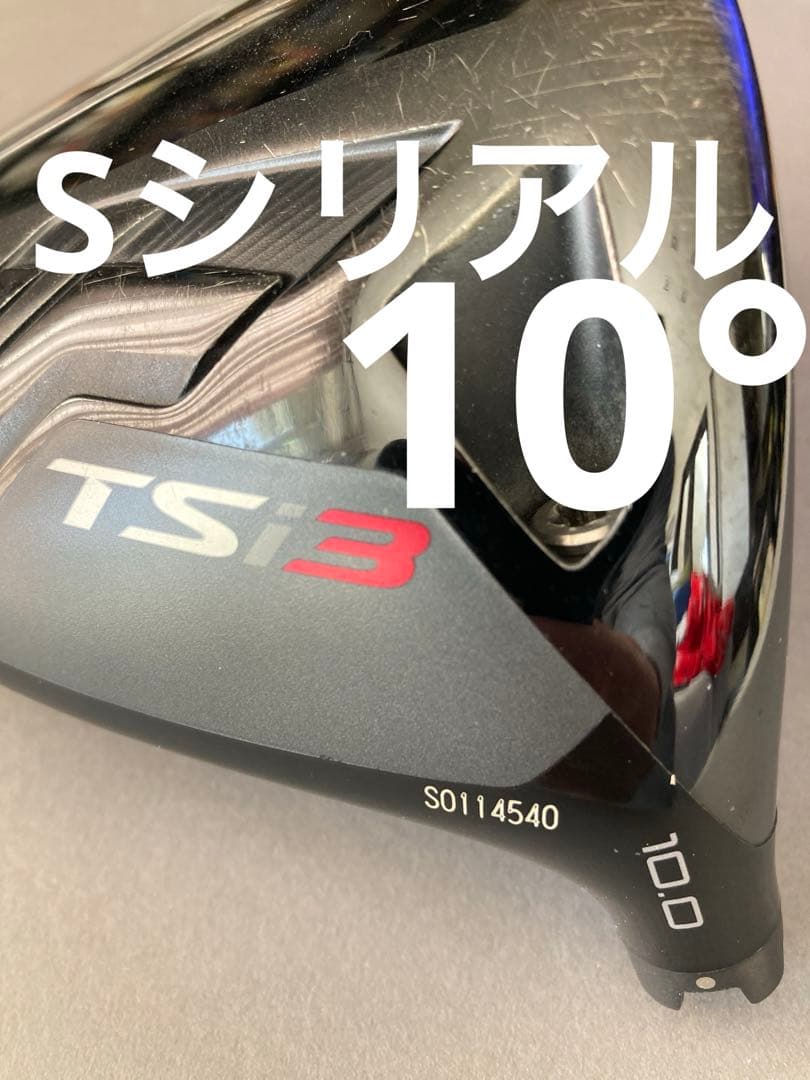 タイトリストtsi3ドライバー　ヘッドのみ