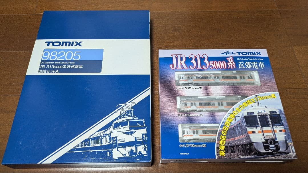 【室内灯付き】TOMIX　313系　6両×2編成セット