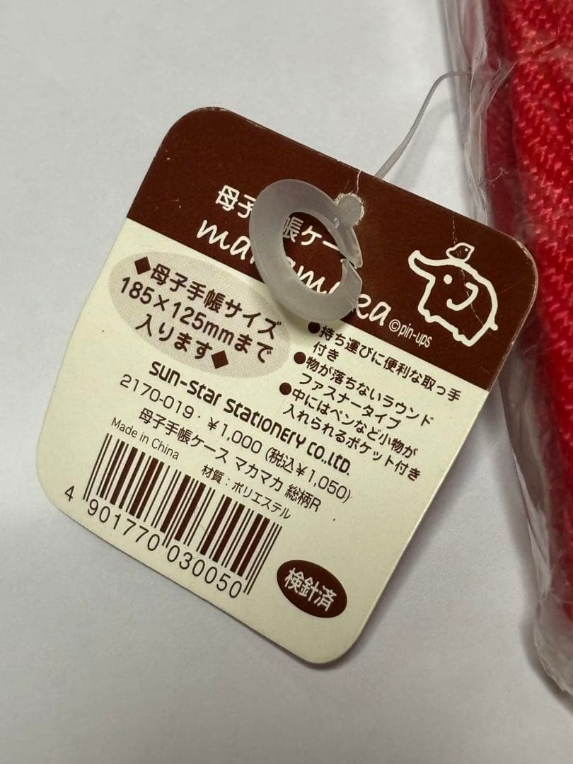 キャラクターグッズ　ケース　メモ帳　シール　ポーチ　他　まとめてセット