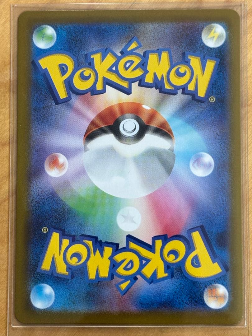 メガリザードンX ex SAR M2 110 Mega Charizard X