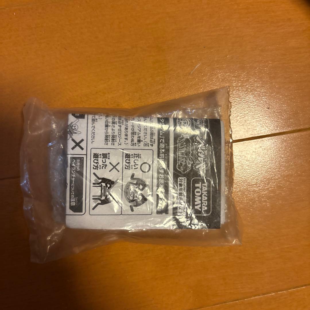 27新品未使用】サムライイフレイド 店舗大会優勝景品 ベイブレードゼロジー