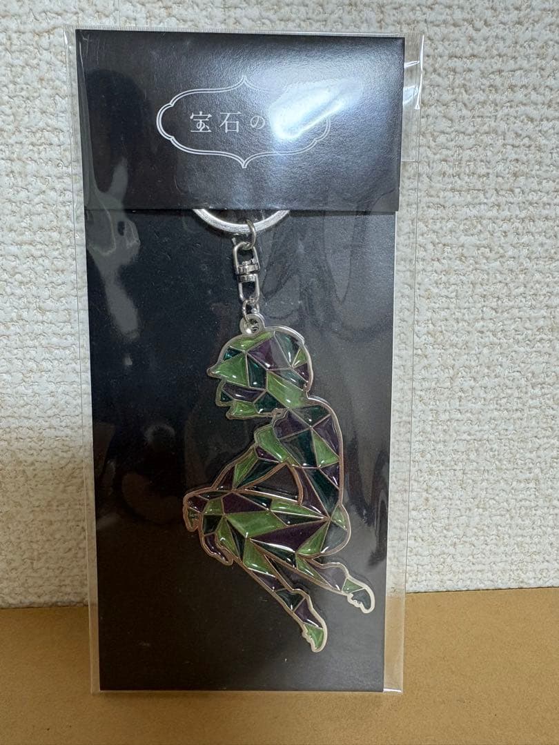 宝石の国　ステンドグラス風キーホルダー フォスフォフィライト ヴィレヴァン