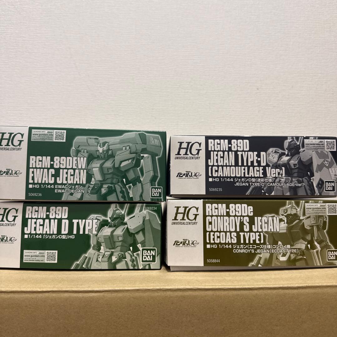 【4種】HG ジェガンまとめ売り