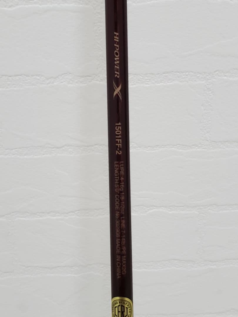 ロッド SHIMANO Scorpion XV 1501FF-2