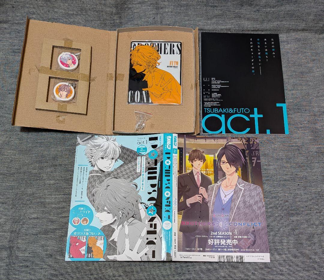 BROTHERS CONFLICT　ブラザーズコンフリクト　月刊シルフ増刊