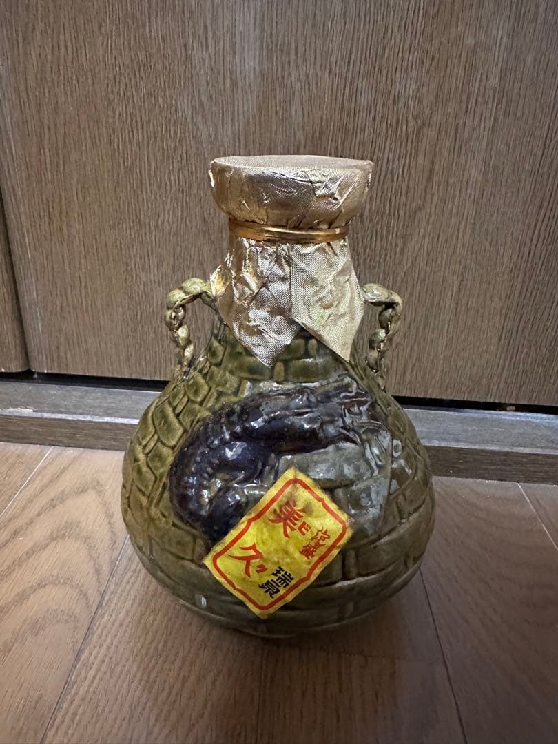 瑞泉　泡盛　43年〜51年物　銘柄名「美久」