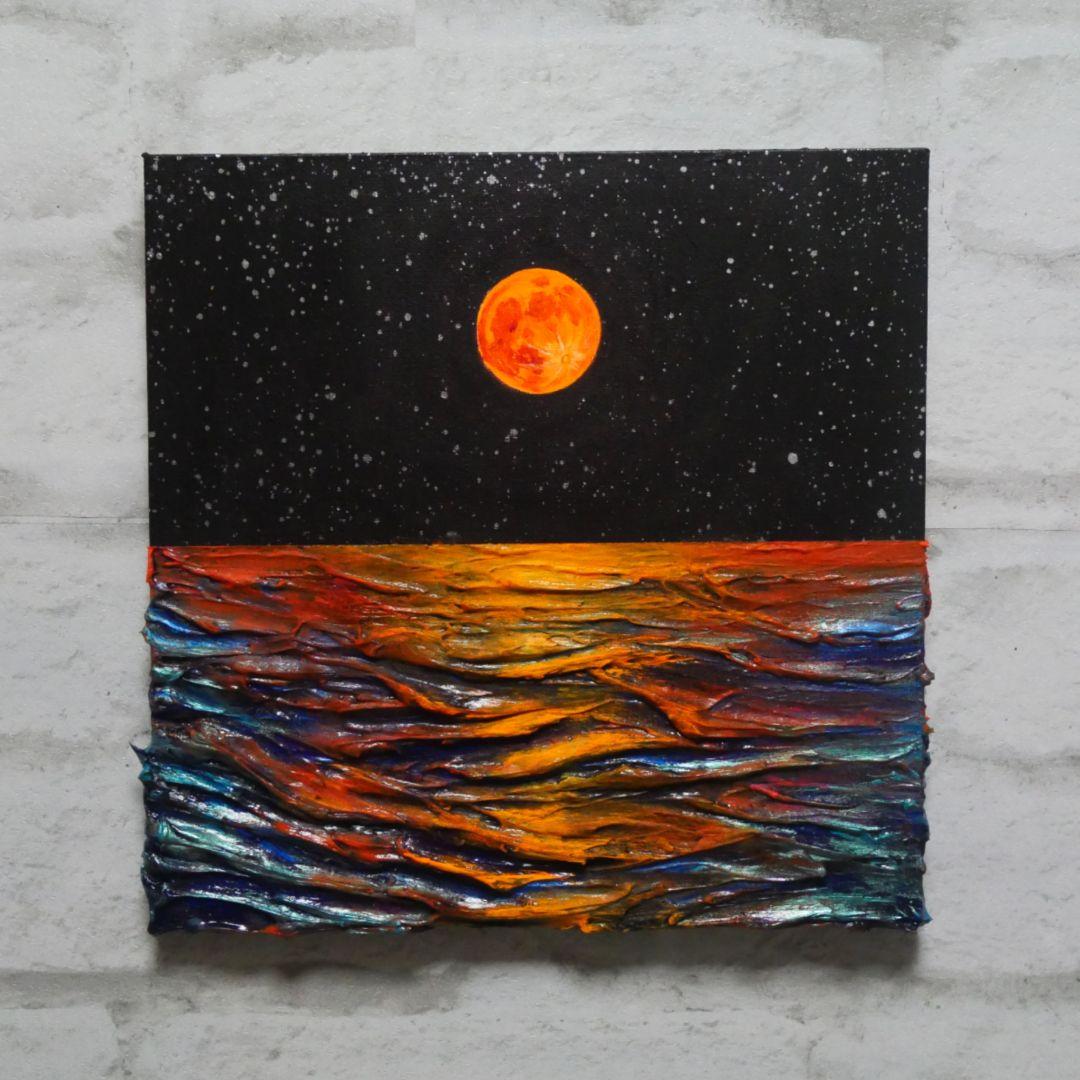 油絵 油彩 油彩画 絵 絵画 【オレンジ色の満月】