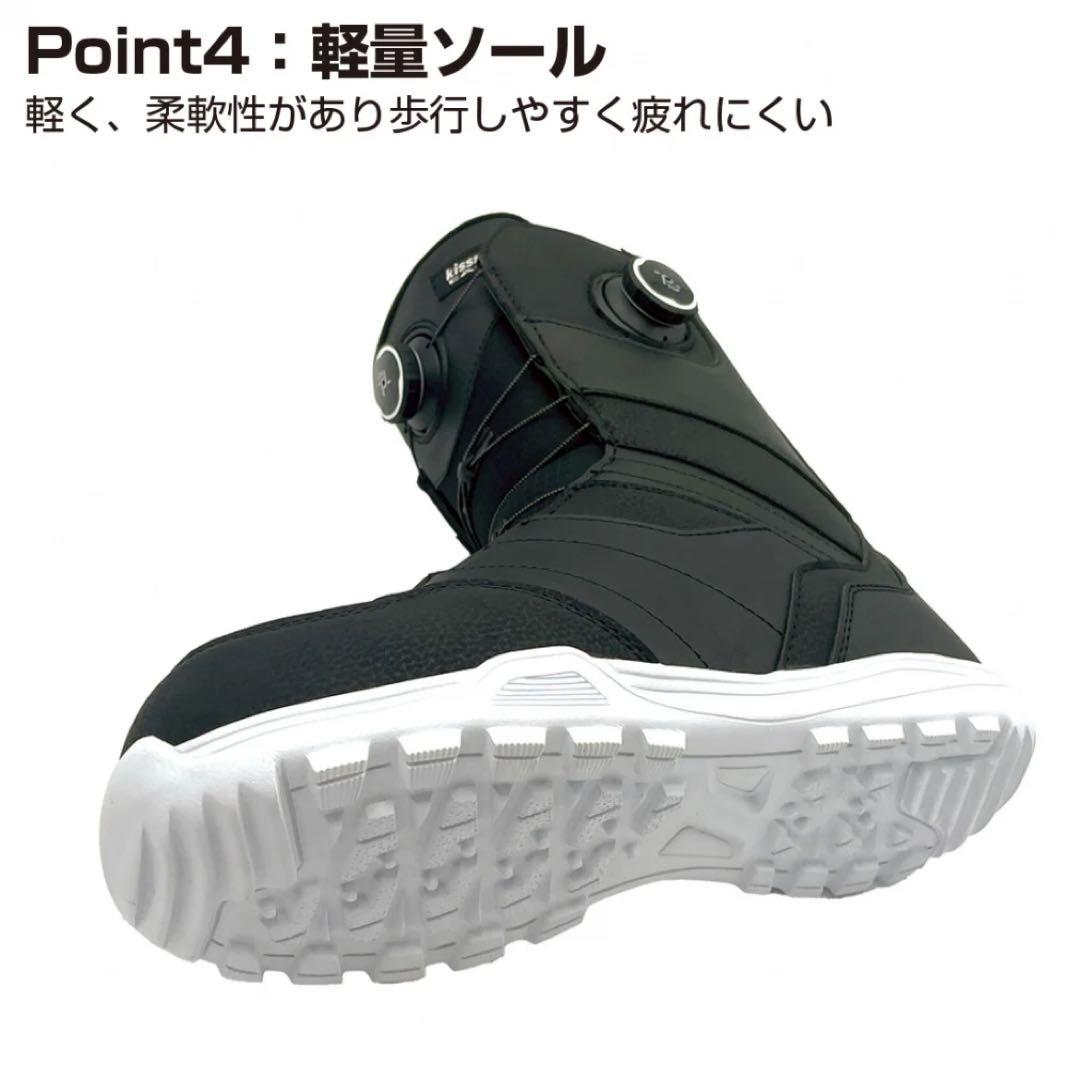 ケース付き‼️kissmark KM イーガー 25cmレディース スノボブーツ