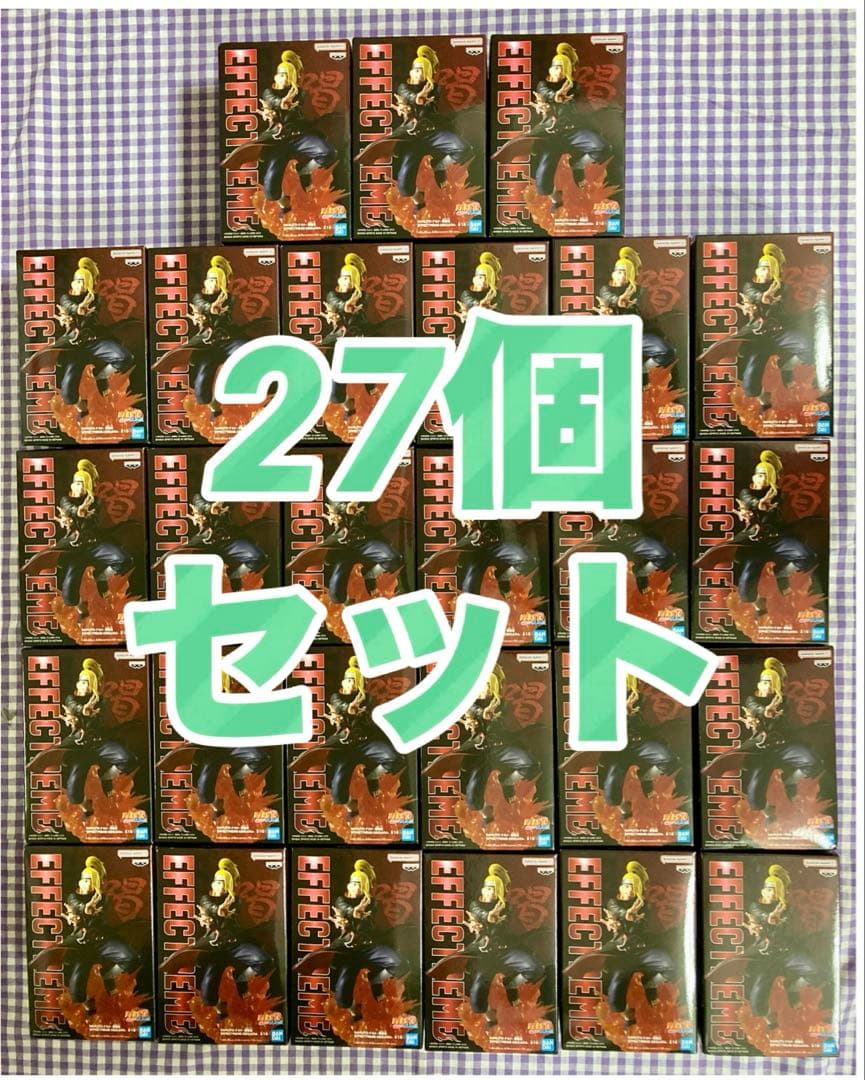 EFFECTREME デイダラ 27個セット