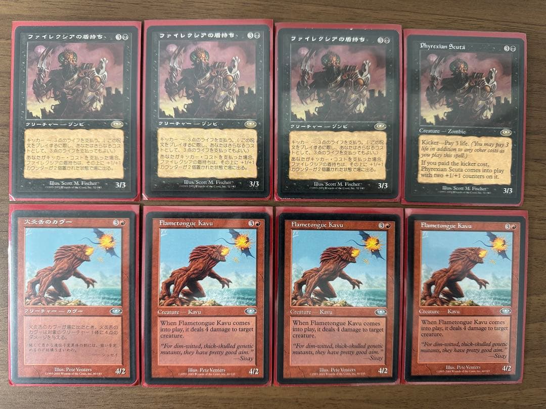 MTG 【マシーンヘッド】デッキ1式