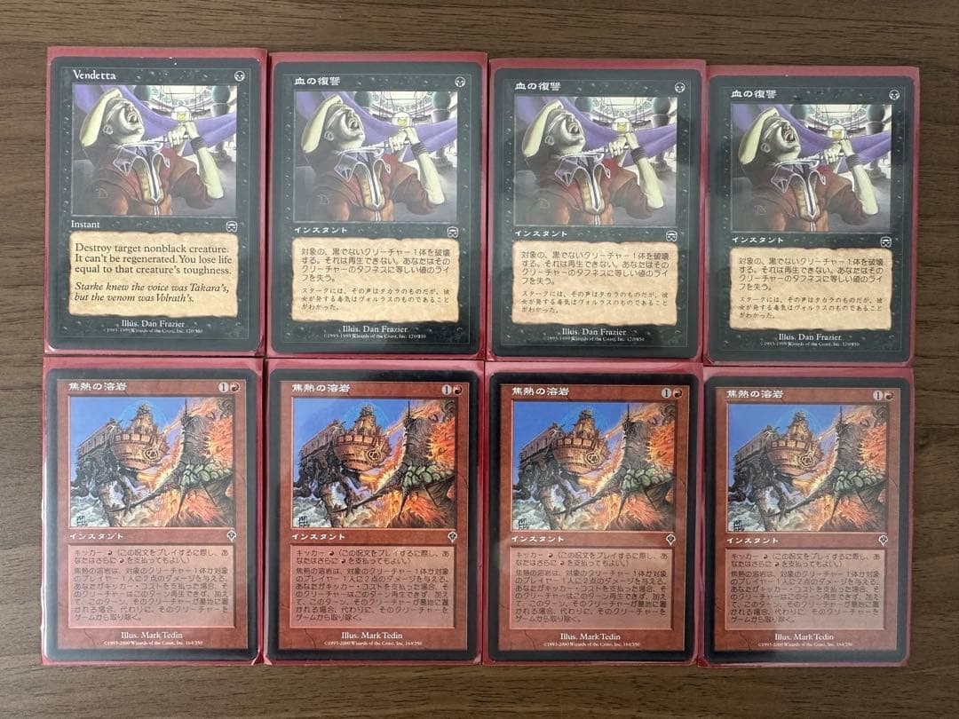 MTG 【マシーンヘッド】デッキ1式