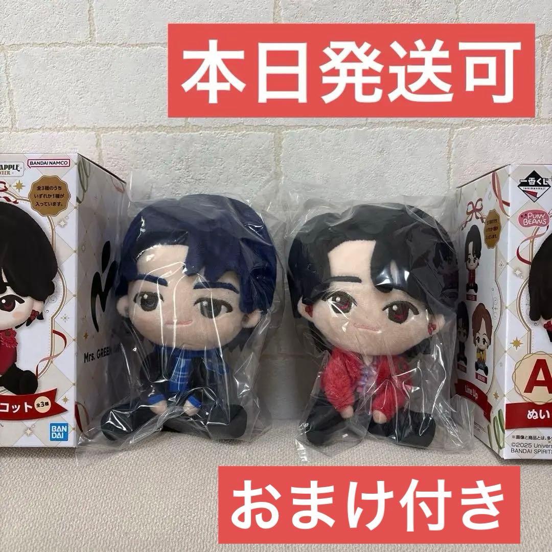 1番くじ　ミセス　A賞　ぬいぐるみマスコット　キーホルダー　もっくん　ひろぱ
