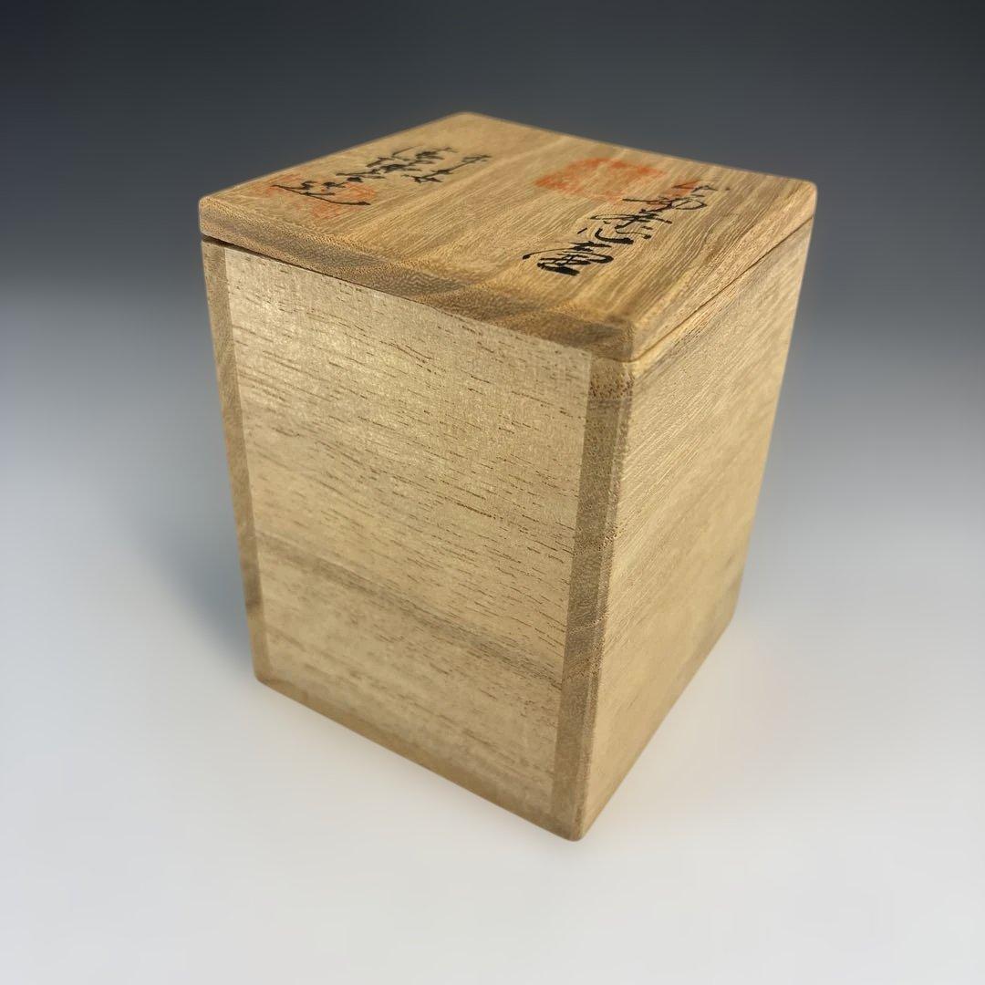 平安清課堂造？　本錫 茶心壺