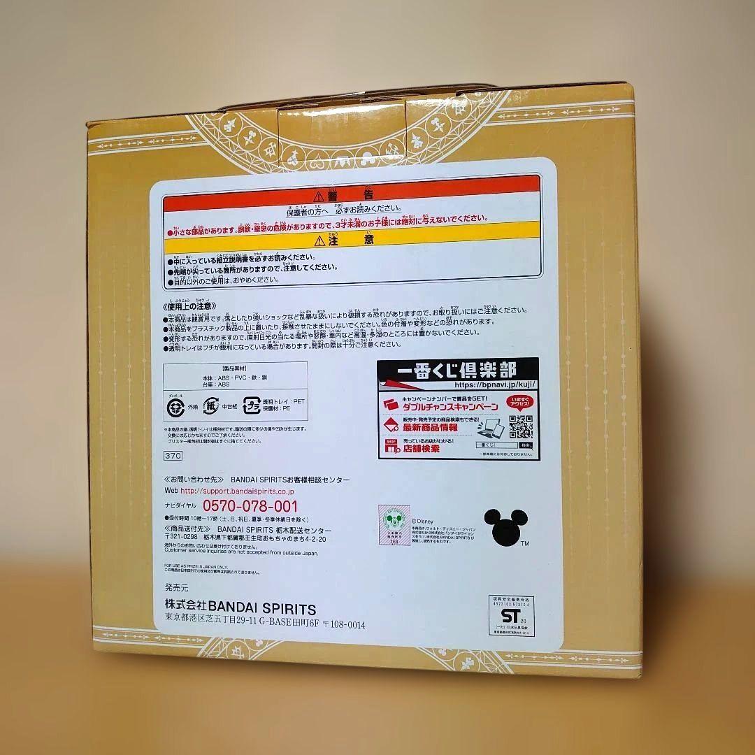 ELDEN RING コレクターズエディション マレニア スタチュー フィギュア