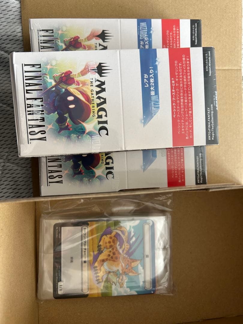 マジックザギャザリング ファイナルファンタジー 購入特典 プラトークン ff