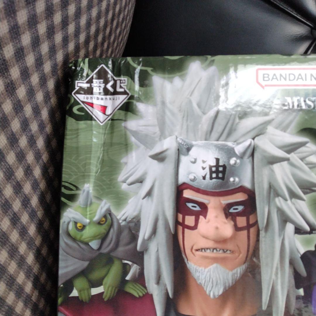 一番くじ NARUTO MASTERLISE 自来也 ペイン ひなた フィギュア
