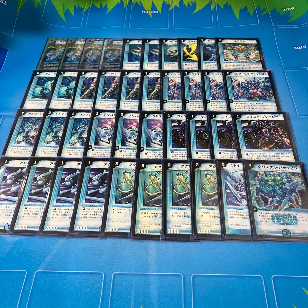 デュエマクラシック05 デッキセット　旧枠