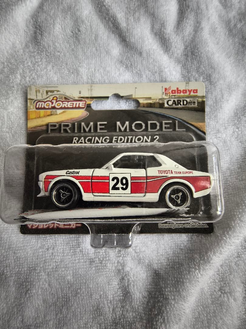 トミカラマ VINTAGE 07A 駐車場キット