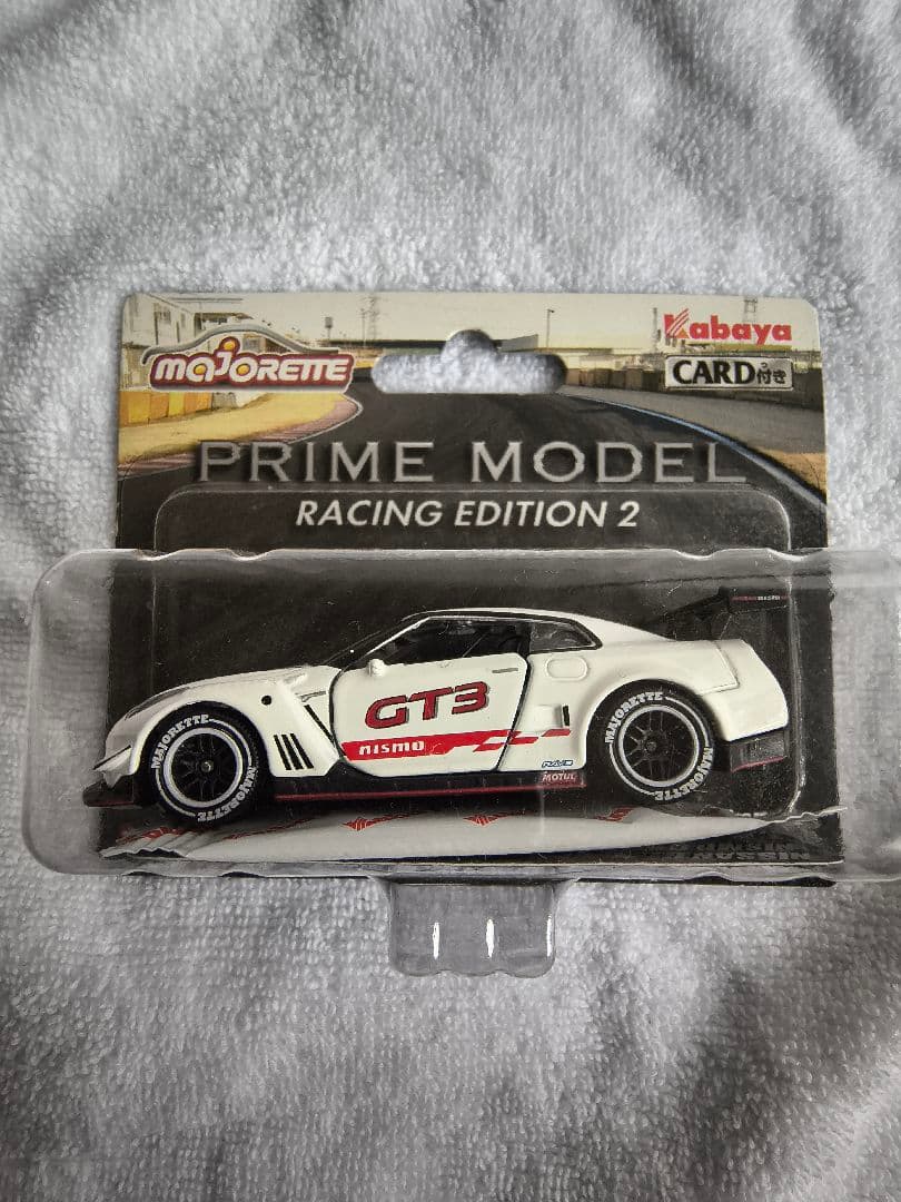 トミカラマ VINTAGE 07A 駐車場キット