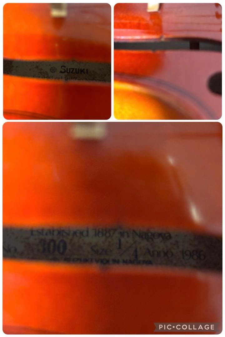 スズキ　バイオリン　No.300 1/4 1986年