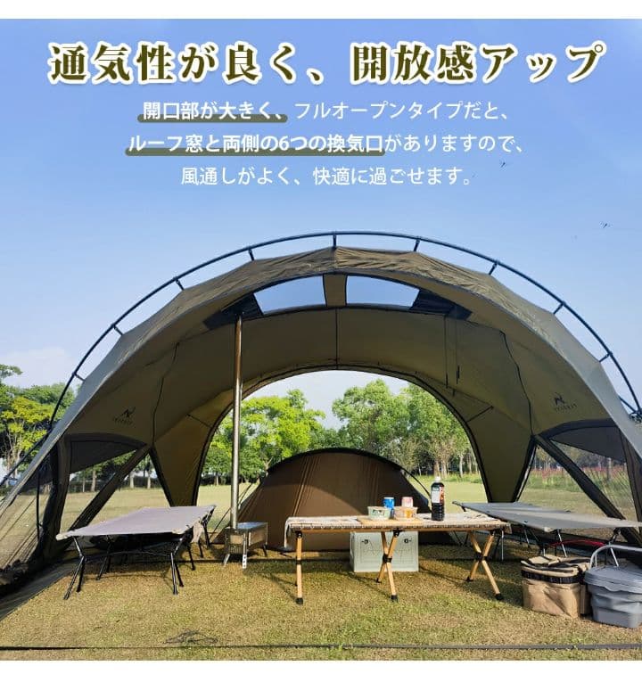 g-moontent x　トマウント　試し張りのみ美品！