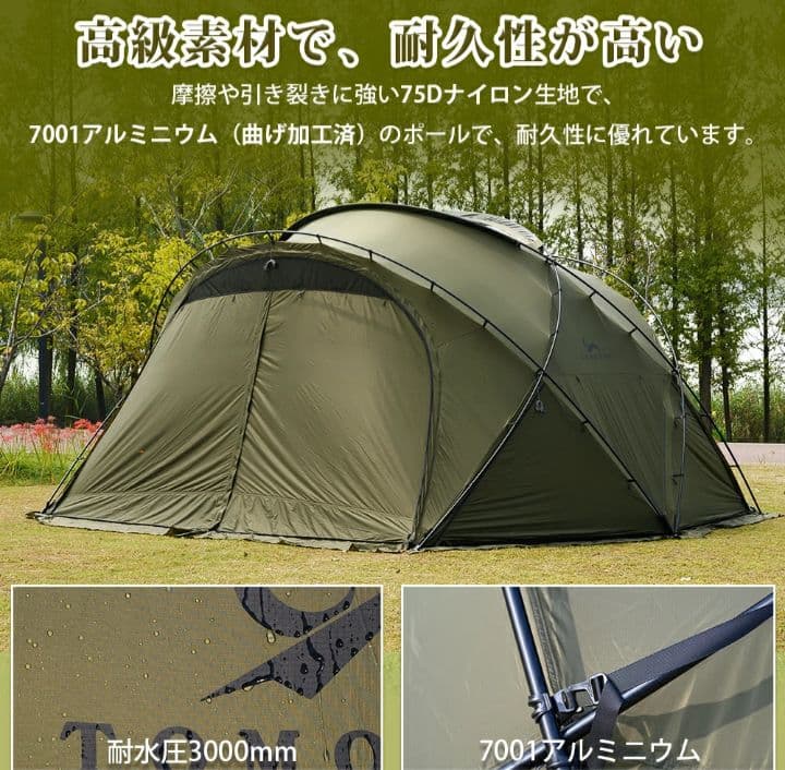 g-moontent x　トマウント　試し張りのみ美品！