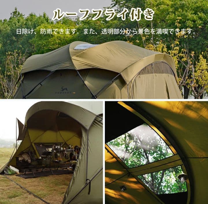 g-moontent x　トマウント　試し張りのみ美品！