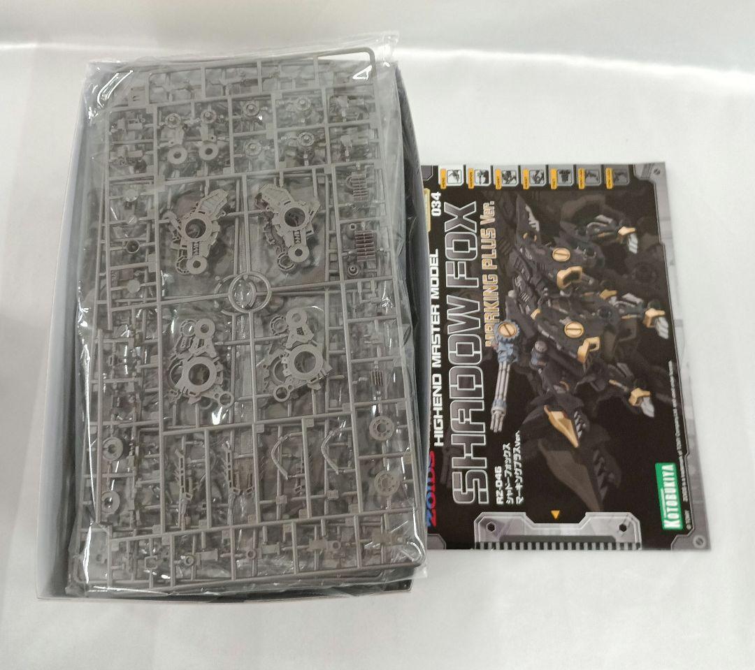 1/72 RZ-046 シャドーフォックス マーキングプラスVer.
