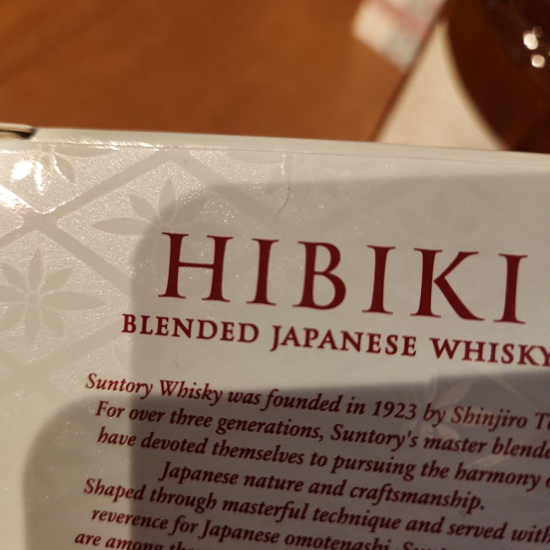 サントリー響ブロッサムハーモニー 2022 700ml