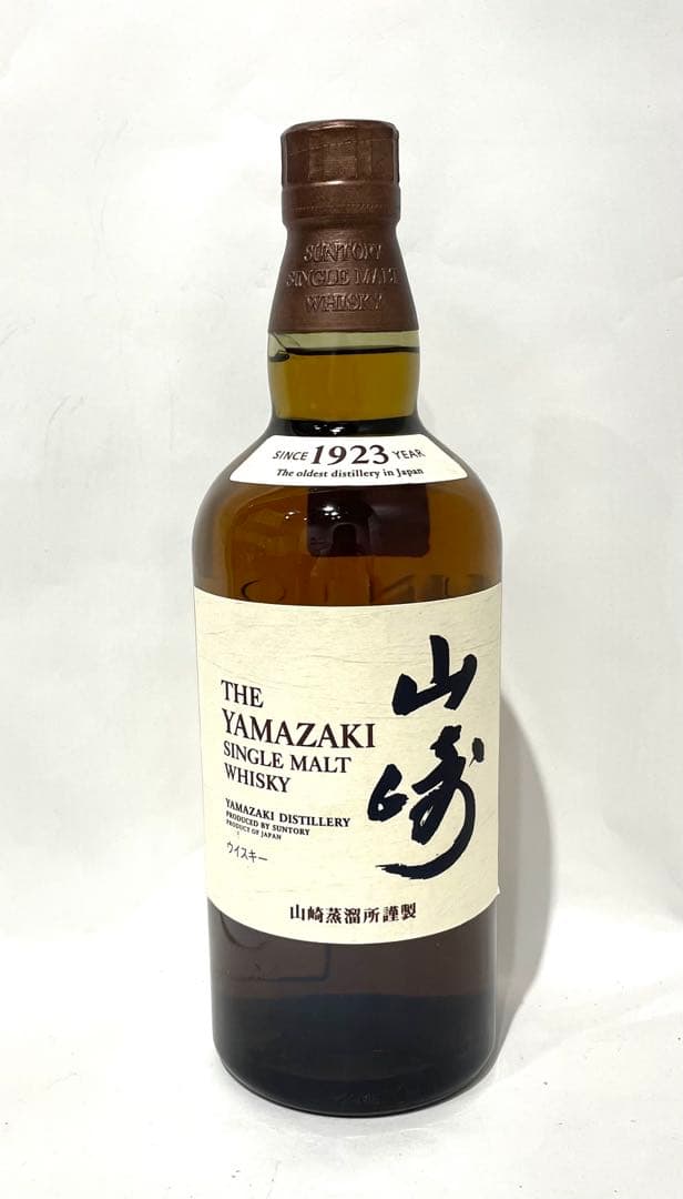 未開栓 山崎 1923 NVノンビンテージ 700ml 43% シングルモルト
