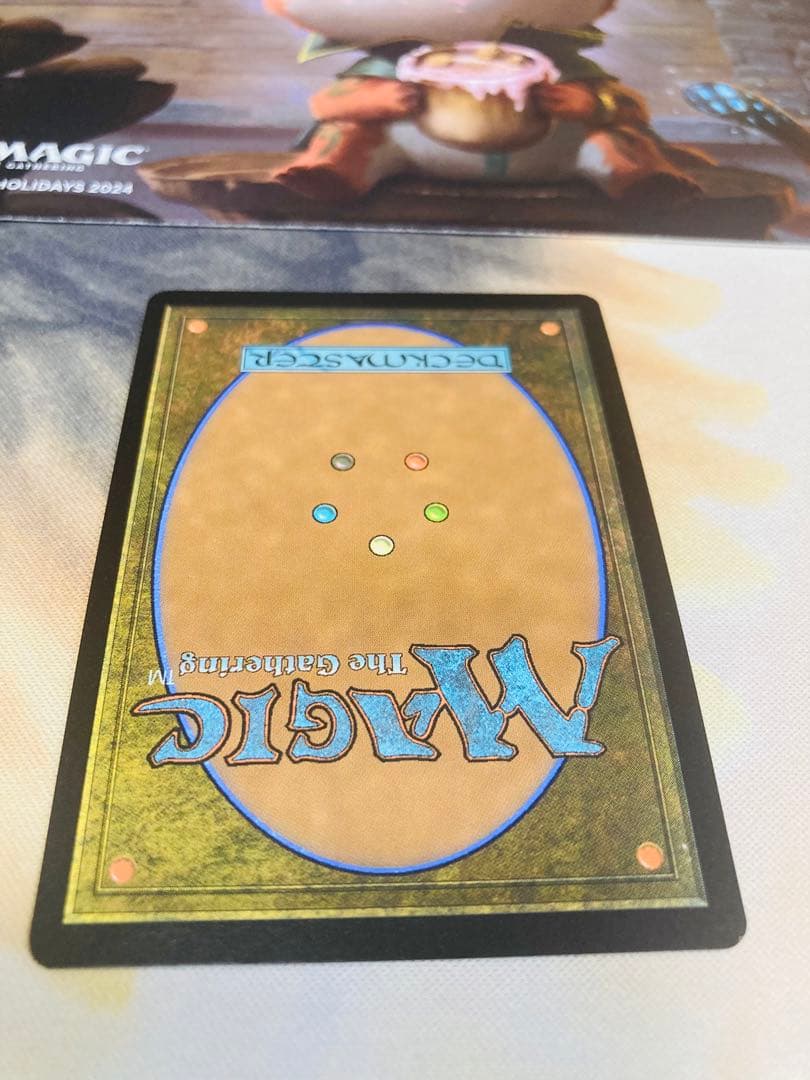 Eggnogger's 'Stache/JUST IN FOOLING セットＢ