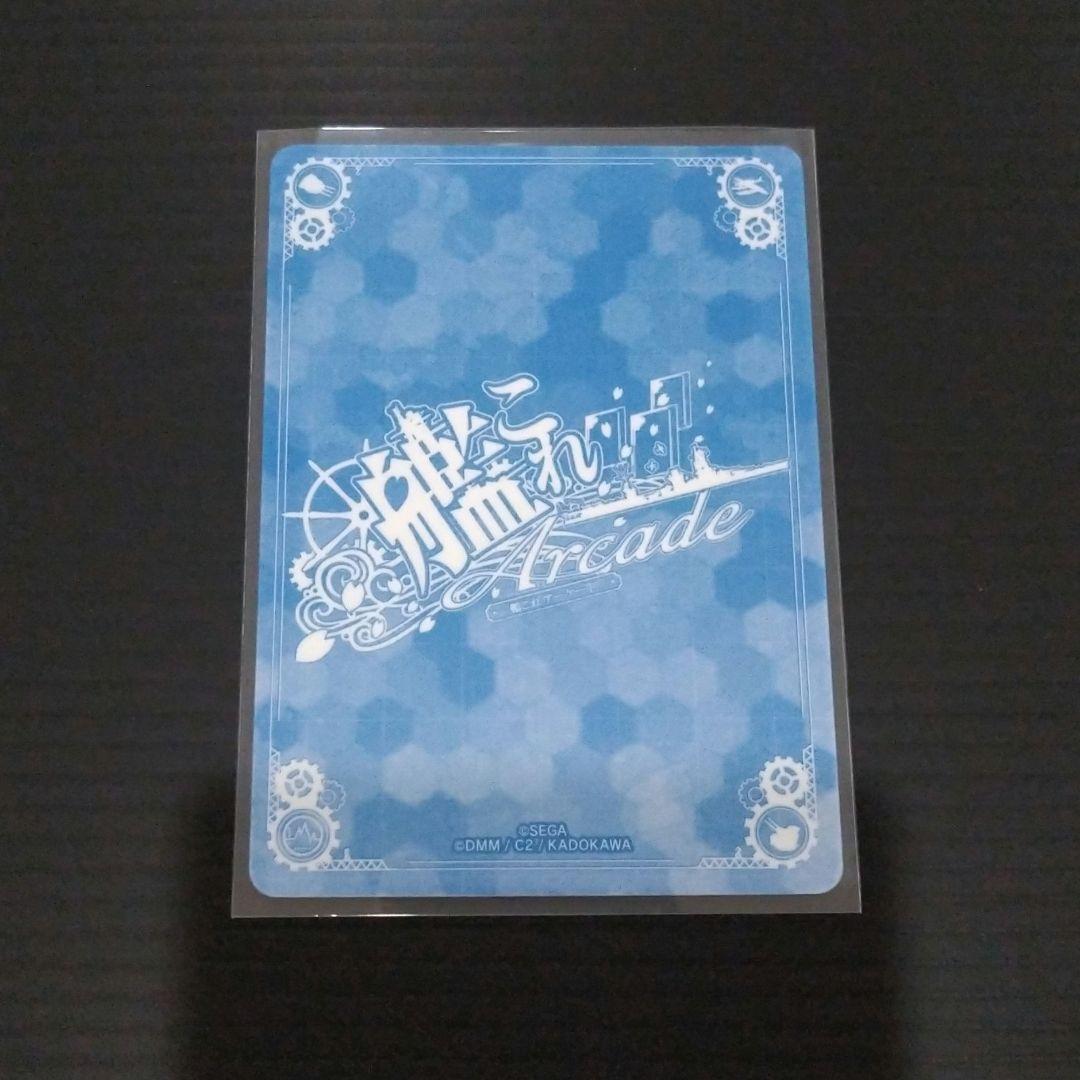 艦これアーケード　速吸改　クリスマスmode 　 中破ホロ