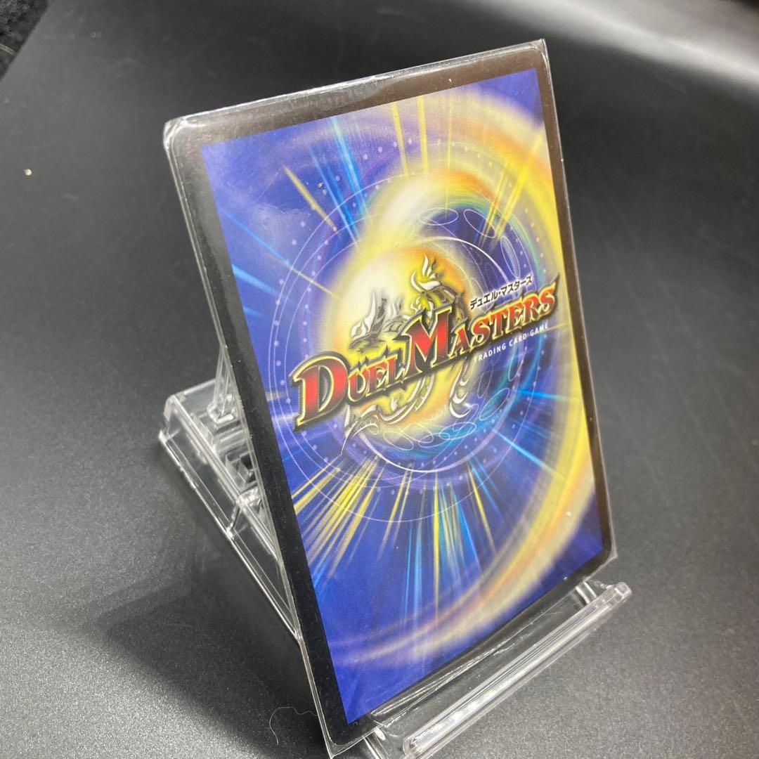 旧枠 クリスタル・ツヴァイランサー DM14 SR S3/S10