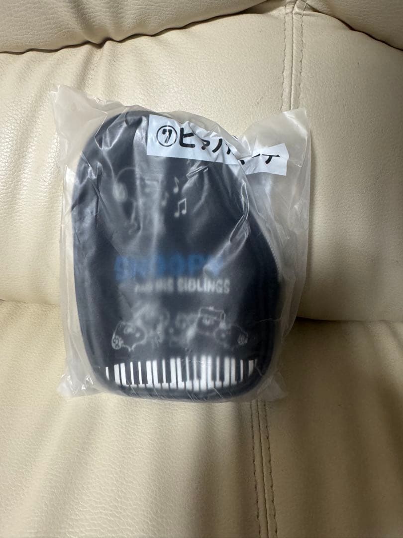 スヌーピー　一番くじセット