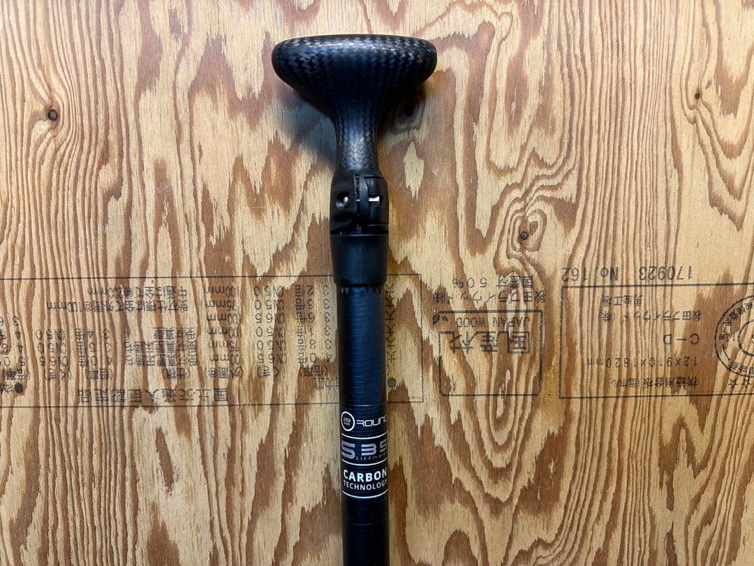 STARBOARD スターボード カーボンパドル 美品USED