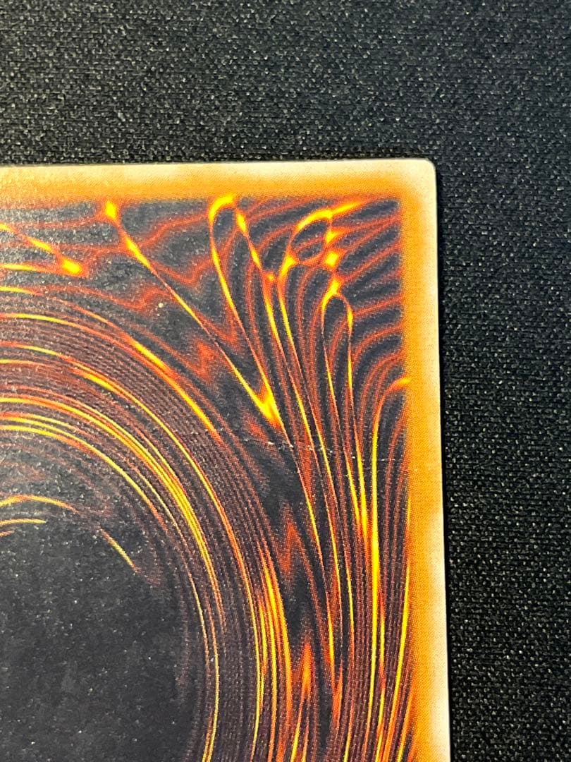 遊戯王 青眼の白龍 レリーフ