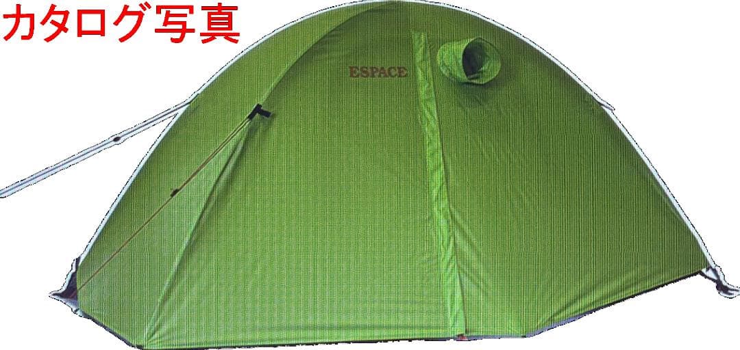 ESPACE エスパース ソロ アルティメイト ヘリテイジ