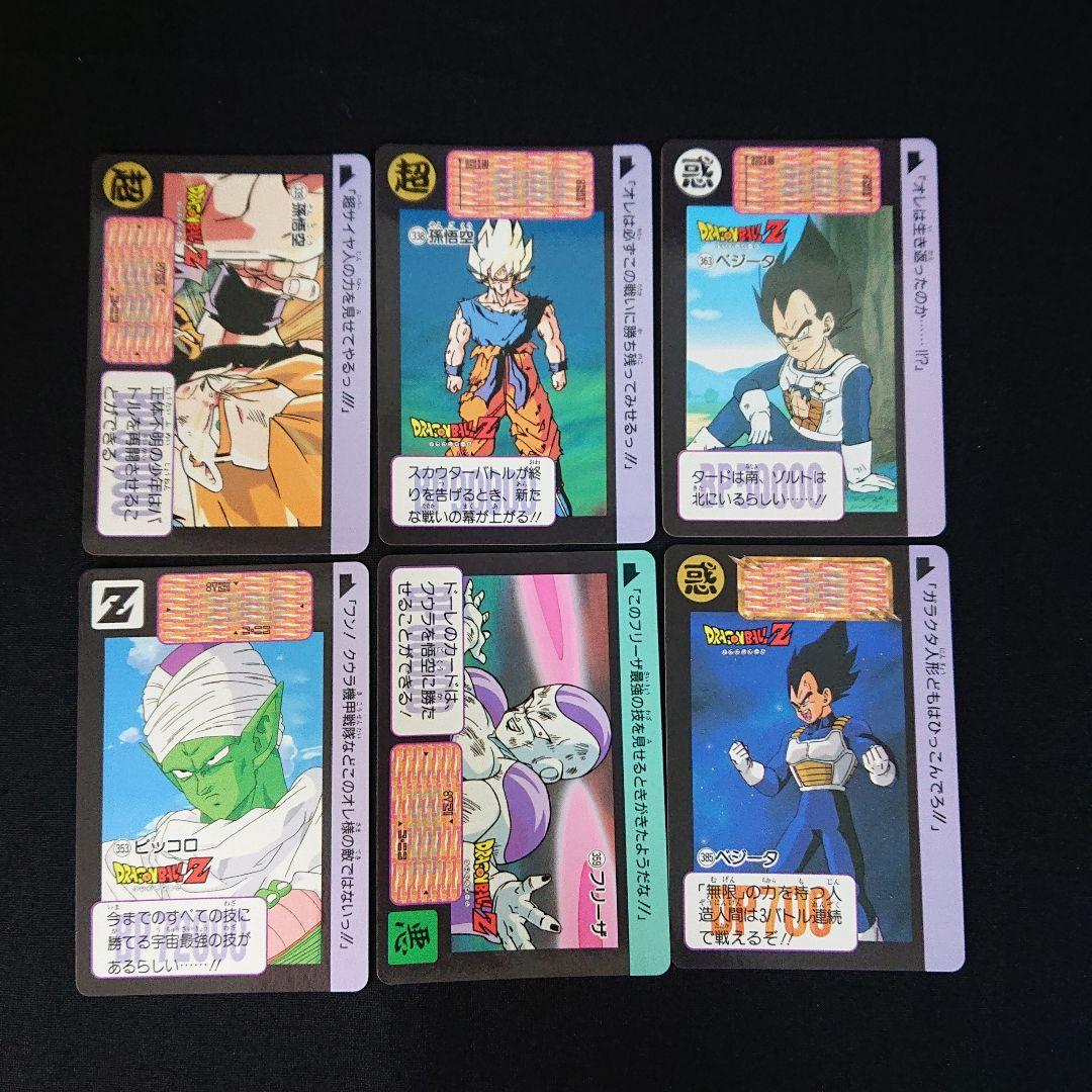 ドラゴンボール カードダス 本弾 スナック 復刻 カード