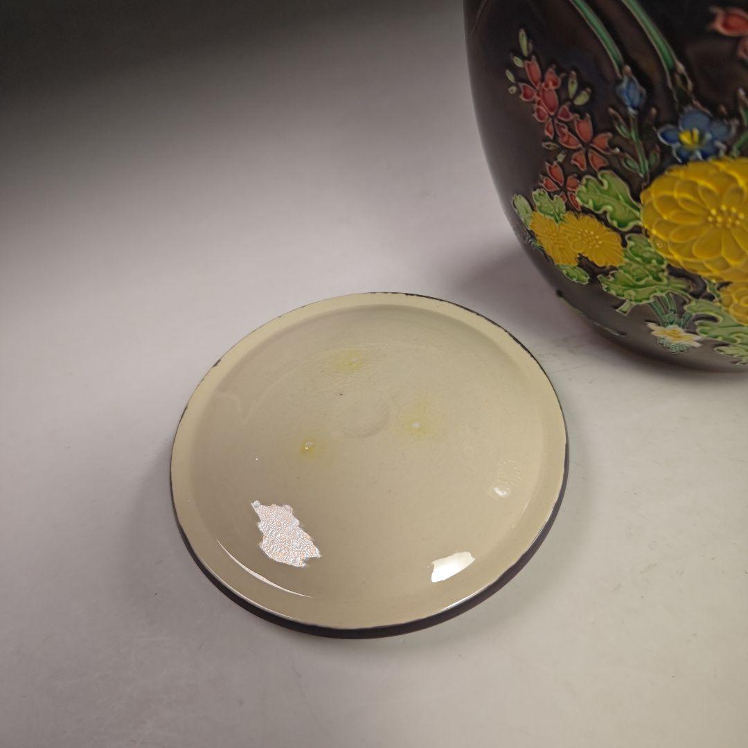 ウ233 水指『中村翠嵐』『紫交趾草花　水指　共箱』茶道具