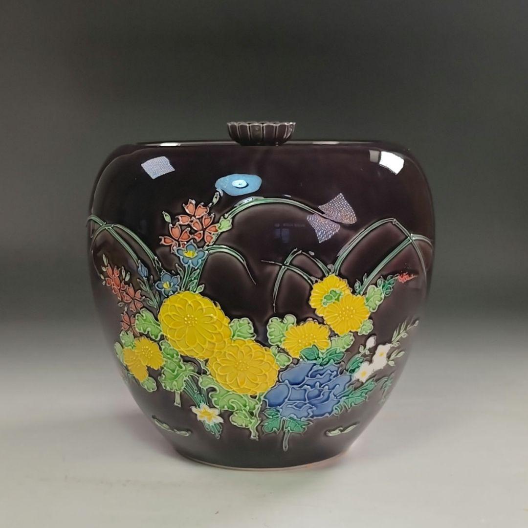 ウ233 水指『中村翠嵐』『紫交趾草花　水指　共箱』茶道具