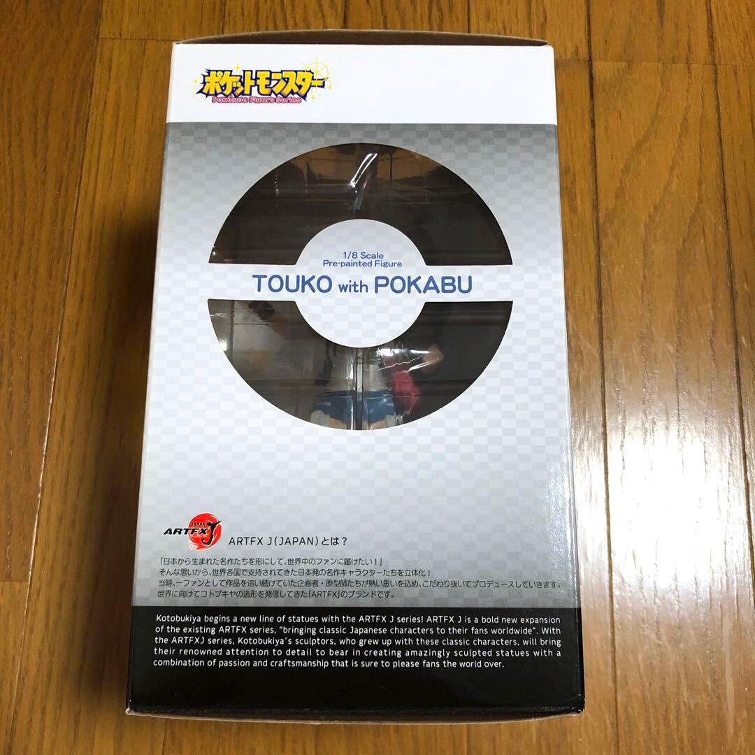 ARTFX J ポケモン　トウコwithポカブ　フィギュア　コトブキヤ