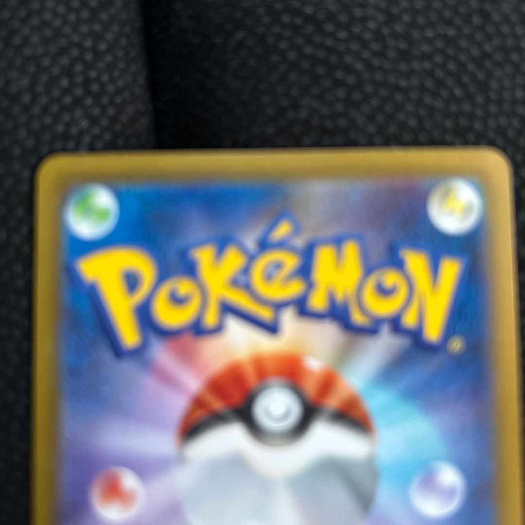 ポケモンカードインフェルノx メガリザードンX ex sar