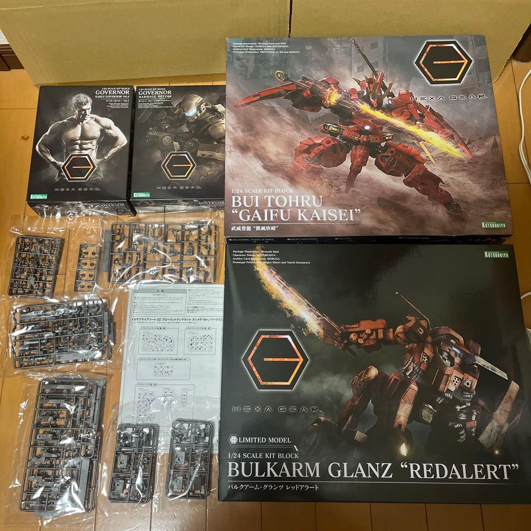 ヘキサギア4点　メカサプライアソート02