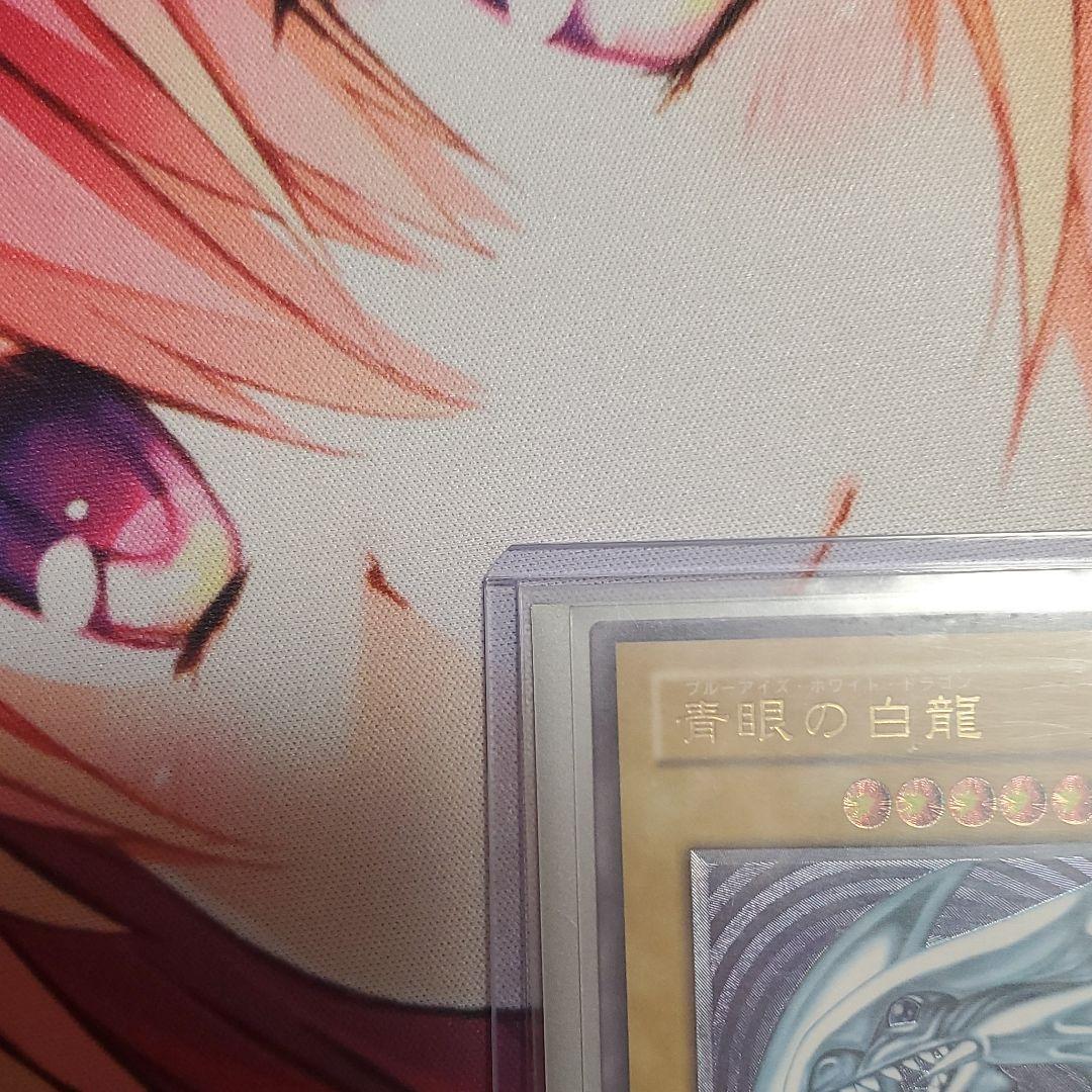 青眼の白龍 レリーフ SM-51