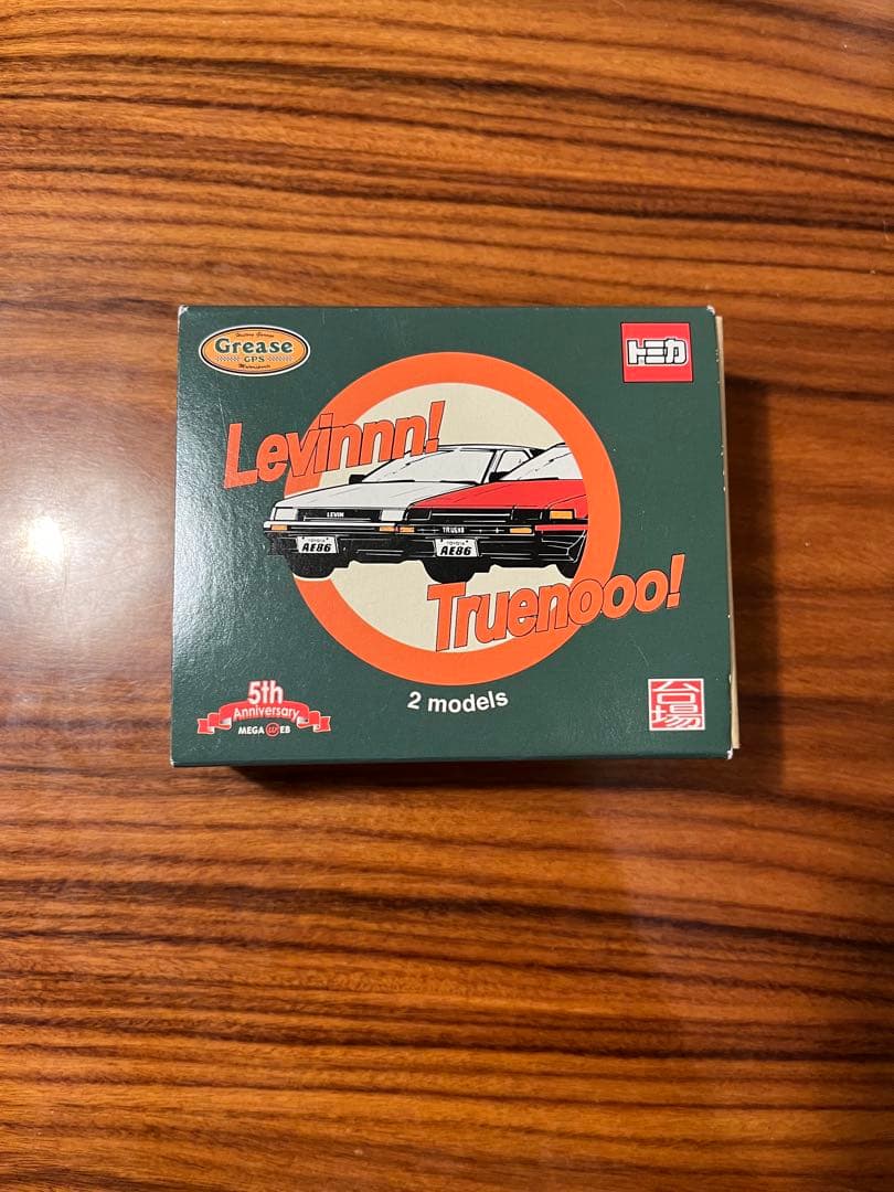 【未開封】トミカ AE86 レビン＆トレノ 5周年記念 限定 非売品