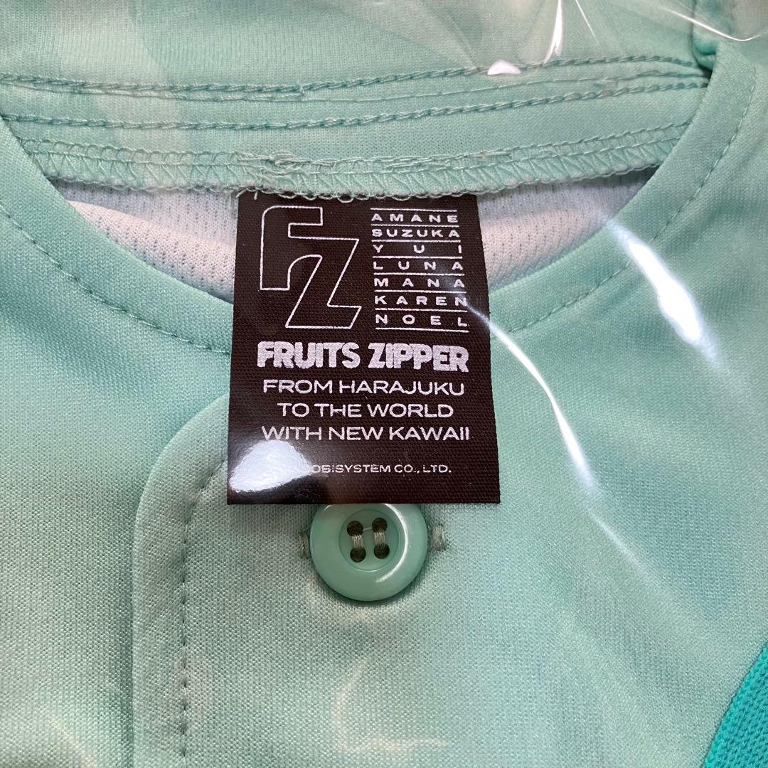 FRUITS ZIPPER フルーツジッパー　推しアピ　ユニフォーム　櫻井優衣