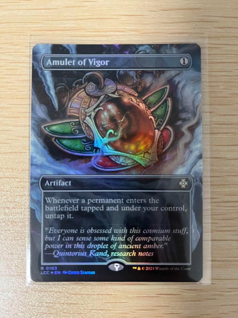 【ボーダーレスFoil】精力の護符/Amulet of Vigor